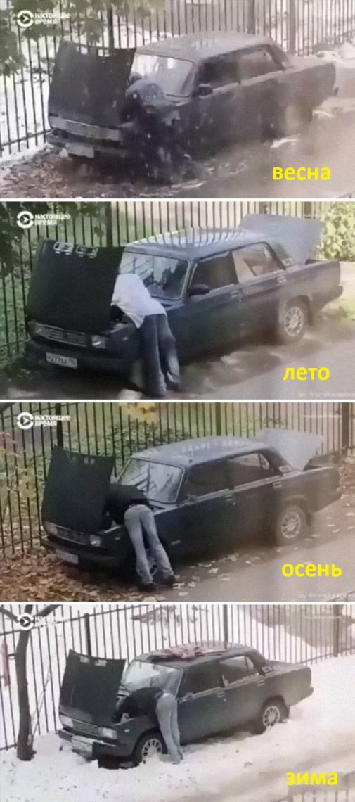 quattro stagioni po rusky